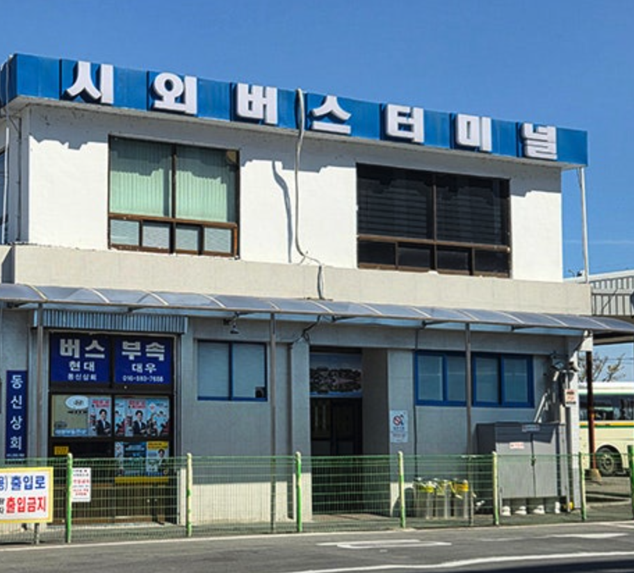 Jinju-Intercity-bus-terminal_Image